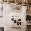 먹어봐수제만두