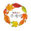 시애틀비호텔 | 부산 연산동 호텔 시애틀비호텔!