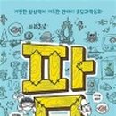 진솔농장 이미지