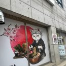 금천꿀꿀이 | [독산동 맛집] 멘야하나 : 8시간 진한 육수가 일품인 구디 근처 신상 라멘 맛집 후기