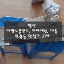 더원(대동) 이미지