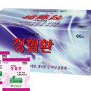 월드약국 이미지