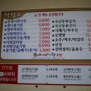 사천시락국밥 이미지