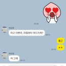 혜림마트 | [일본 워홀] 음식은 지금 부족한 상황입니다