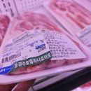 동경주농업협동조합 하나로마트