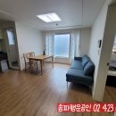 원백제공인중개사사무소 이미지