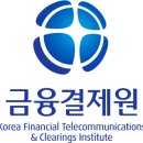 금융결제원 - 강남구 | 금융결제원
