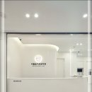 서울슬기로운치과의원 이미지