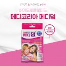 코리아 메디 이미지