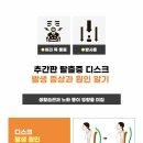 평화한의원 이미지