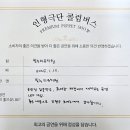 빛누리유치원 이미지