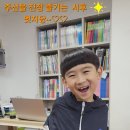 만수2동-22 이미지