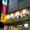강동-길동-15 이미지