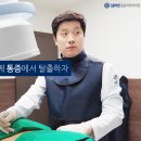 연세올바른마취통증의학과의원 이미지