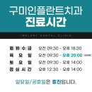 해바라기치과의원 이미지