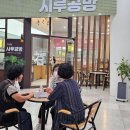 남부노인복지관 이미지