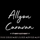 올유스토어 이미지