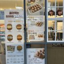 커피앤호두과자