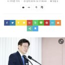 이재명 경기도지사, 닥터헬기 정책 의지가 큰 성과로 평가받아 이미지