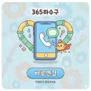 엄지 PC방 | PC방 화장실 냄새 실화..? 청주 흥덕구 복대동 PC방 소변기막힘 빠른 해결
