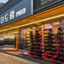 비발디파크렌탈샵더드림렌탈스키강습