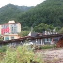 원통불가마 이미지