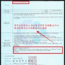 동아생명보험 이미지