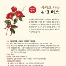 육지