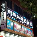 하트노래연습장 이미지