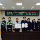 물금읍 사무소
