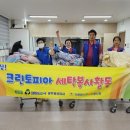 크린토피아 하남지사 이미지