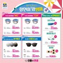 으뜸플러스안경 수원터미널점 이미지