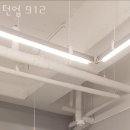 턴업 912 이미지