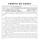 행정사김진호사무소 이미지