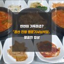 행운기사님식당 이미지