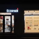 천연아로마테라피(야간) 이미지