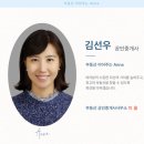 뉴캐슬공인중개사사무소 이미지