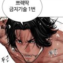 복싱타임 이미지