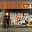 매산로L 이미지