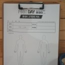 풋데이 이미지