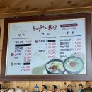 송백돼지국밥 네이버블로그