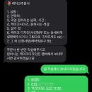 아띠쥬떡케이크
