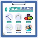 진정한의원 이미지