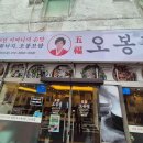 송파제일주유소(셀프) 이미지