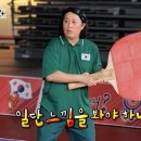 오케이탁구