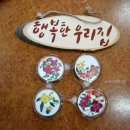 백운리 백운경로당 이미지