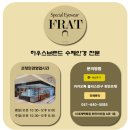 티파니안경원 네이버블로그