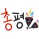 공임나라 수원교동점 이미지