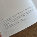 그집의언어_수어통역사 유손생의 감동에세이 후기