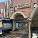 사파동성종합상가 이미지